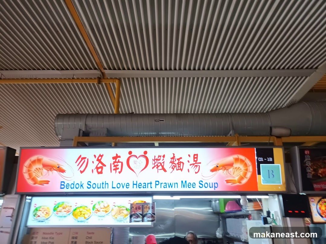 Bedok South Love Heart Prawn Mee Soup