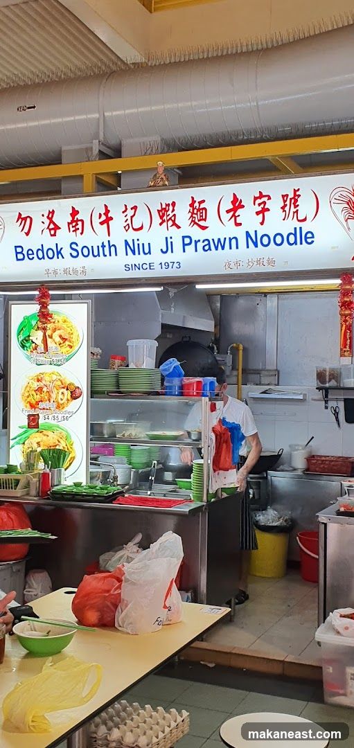 Bedok South Niu Ji Prawn Noodle Stall