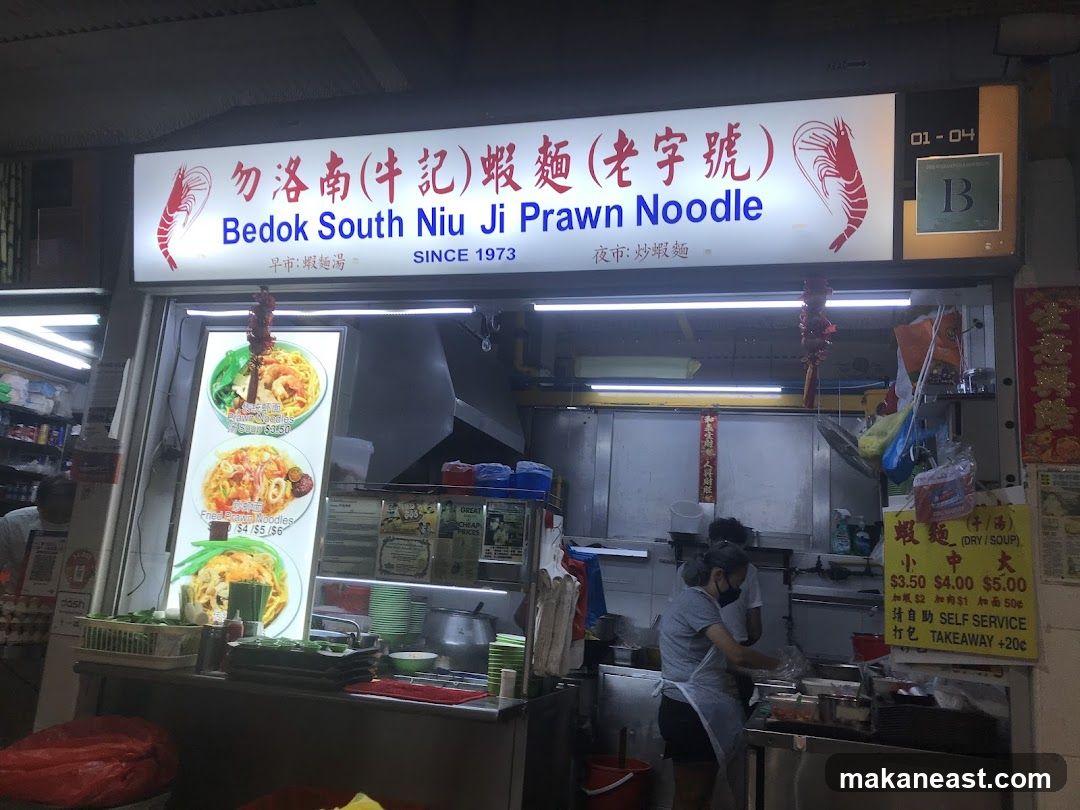 Bedok South Love Heart Prawn Mee Soup