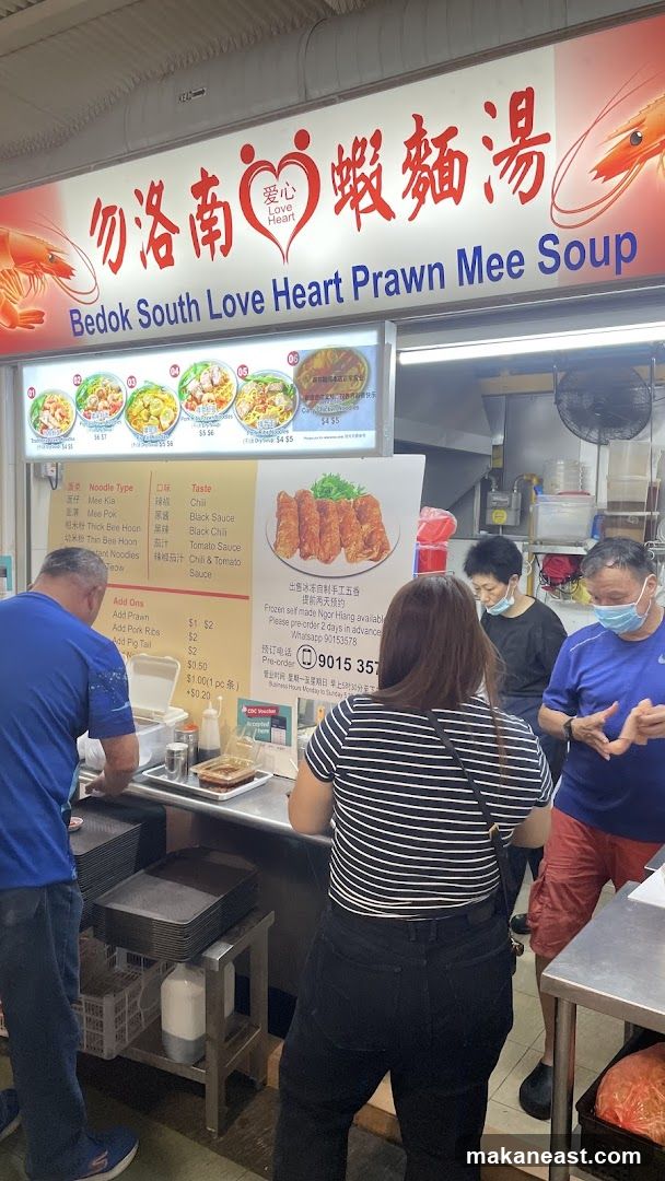 Bedok South Love Heart Prawn Mee Soup