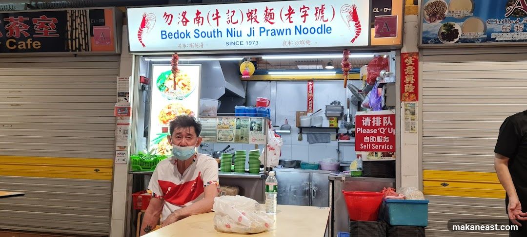 Bedok South Niu Ji Prawn Noodle