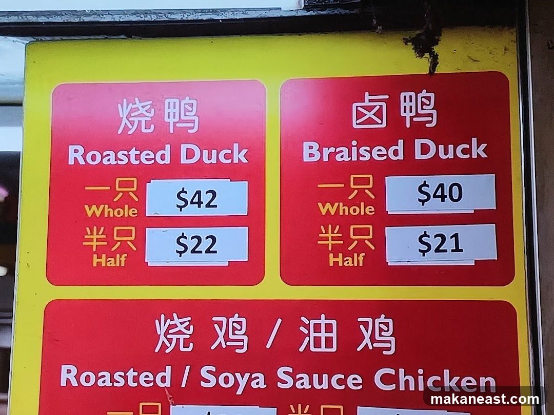 Duck and Chicken Menu