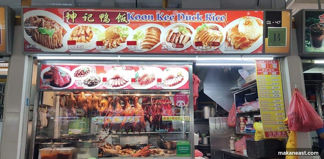 Koon Kee Duck Rice Stall