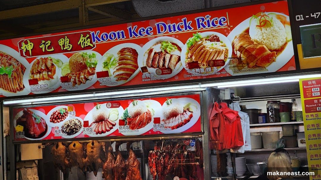 Koon Kee Duck Rice Menu