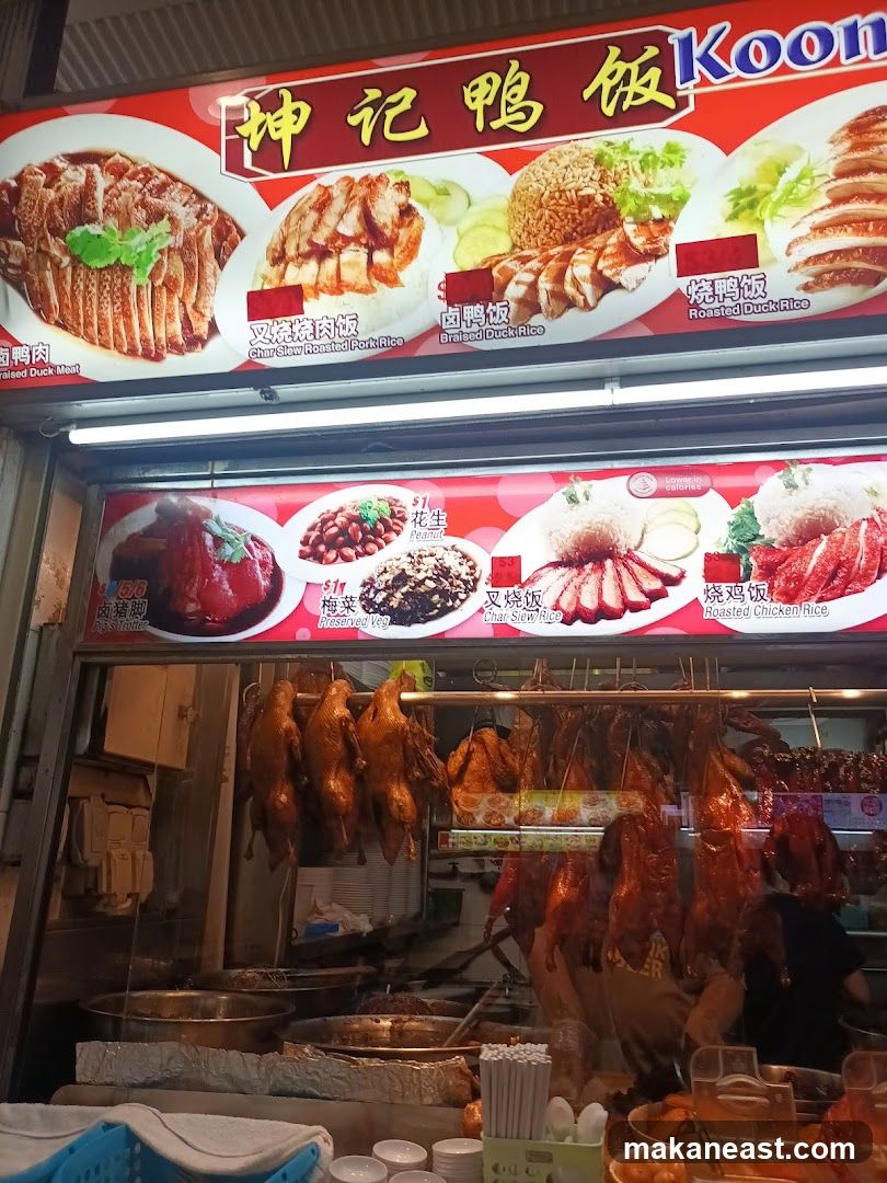 Koon Kee Roasted Duck Rice Stall