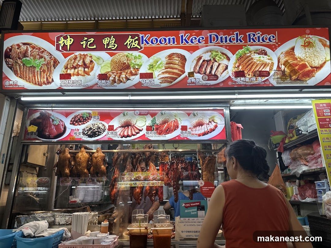 Koon Kee Duck Rice Stall