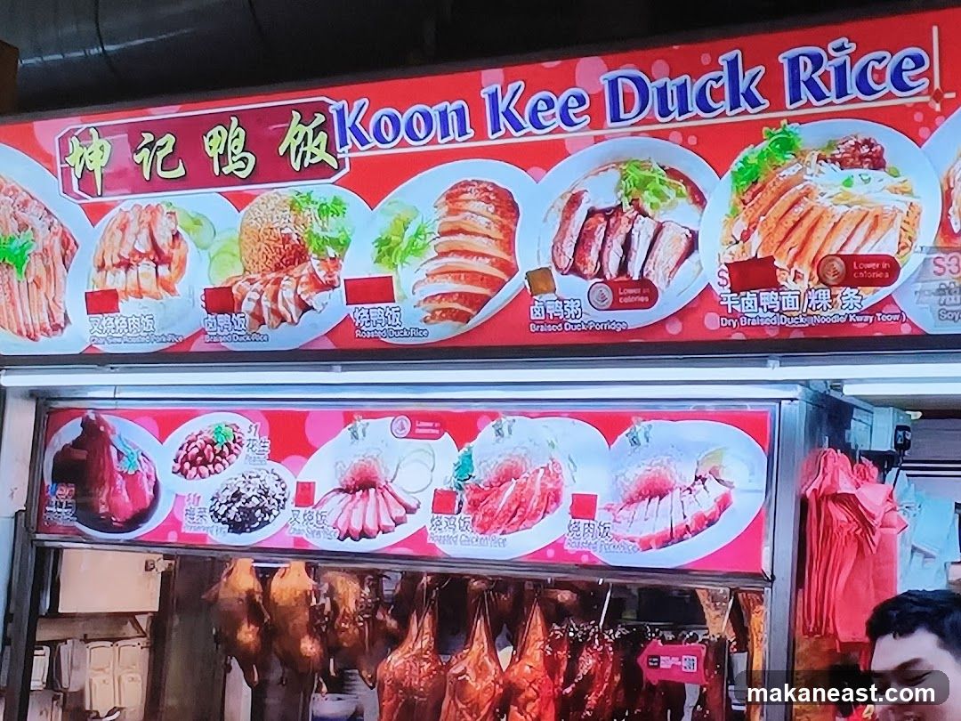Koon Kee Duck Rice Menu