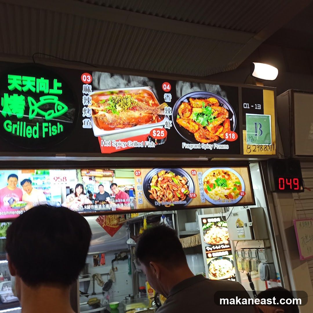 Grilled Fish Menu