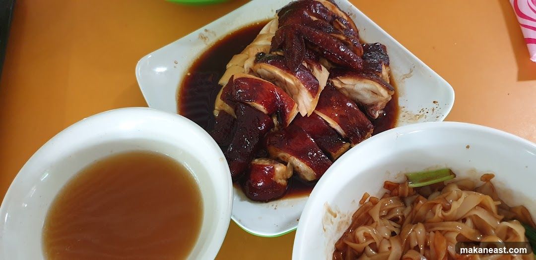 Hainanese Chicken Rice