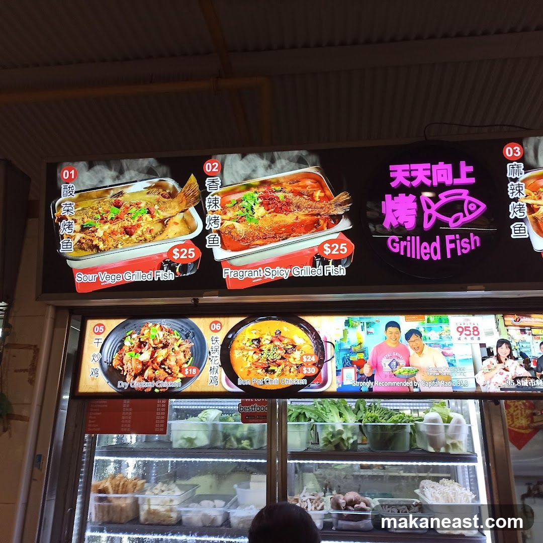 Grilled Fish Menu