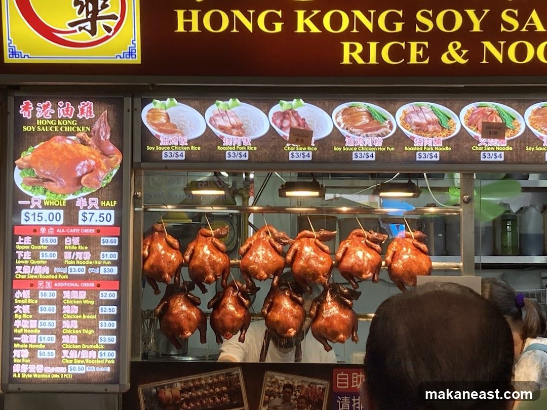 Hong Kong Soy Sauce Chicken Stall