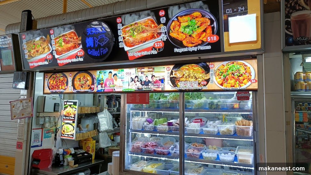 Food Stall Menu