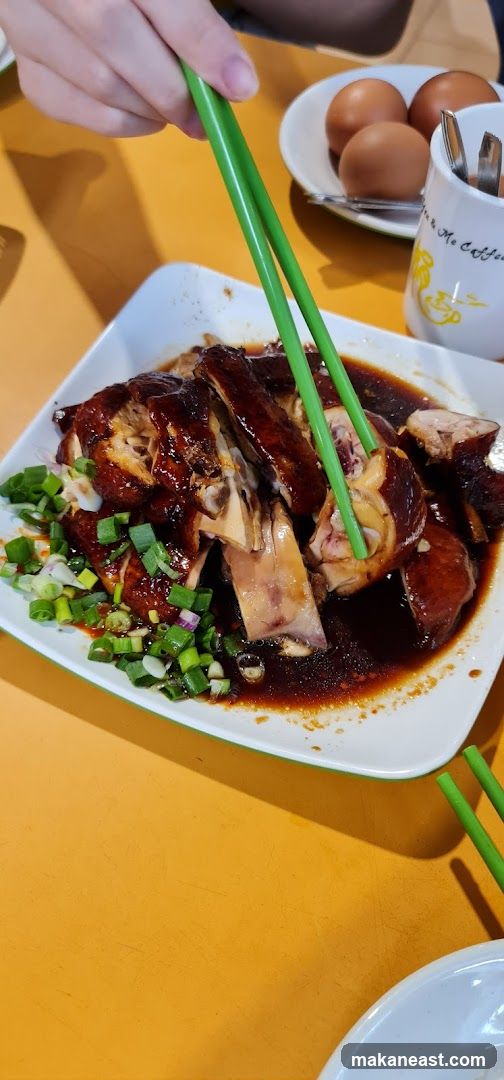 Hainanese Chicken Rice