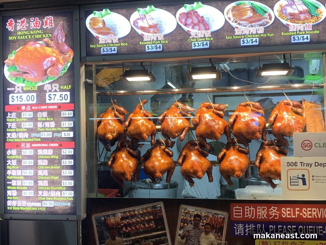 Hong Kong Soy Sauce Chicken Stall