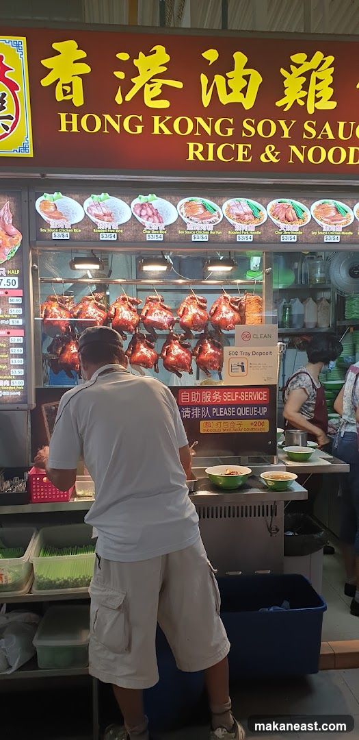 Hong Kong Soy Sauce Rice & Noodles Stall