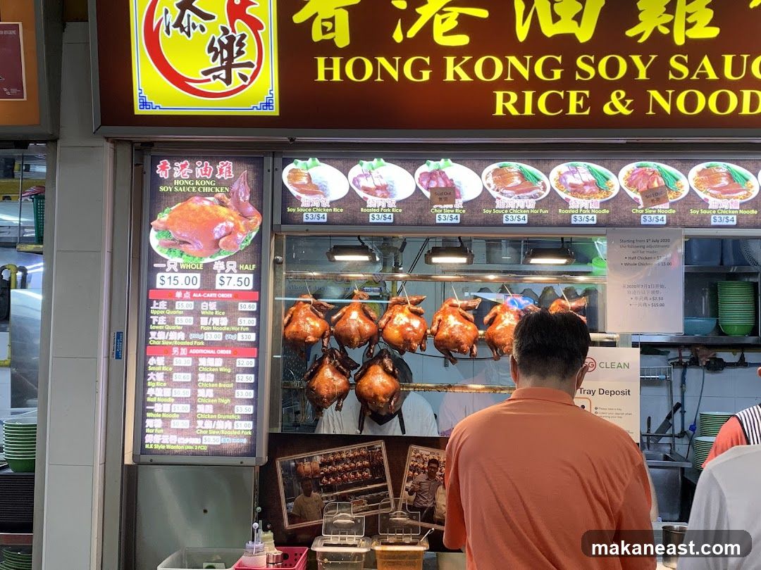 Hong Kong Soy Sauce Rice & Noodles Stall