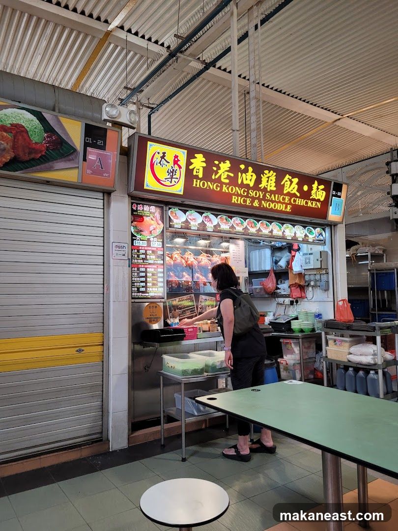 添乐 Tien Le, Hong Kong Soy Sauce Chicken