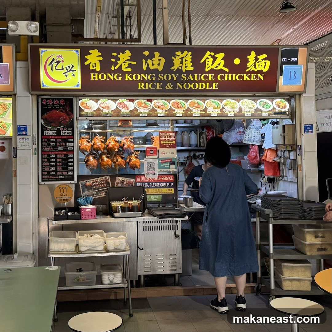 添乐 Tien Le, Hong Kong Soy Sauce Chicken