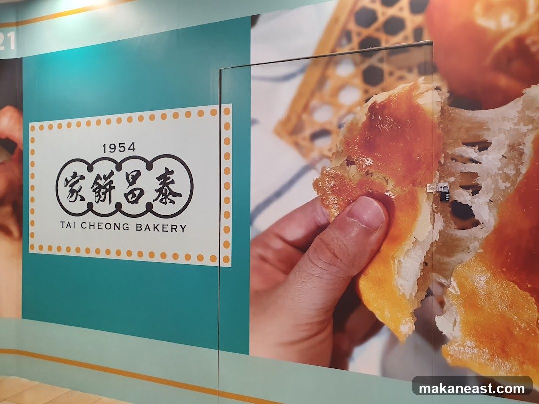 Tai Cheong Bakery Advertisement