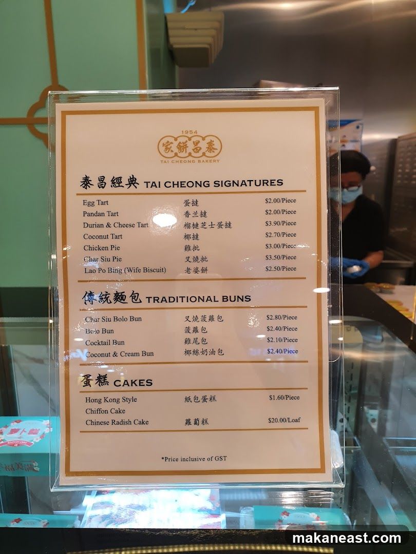 TAI CHEONG SIGNATURES