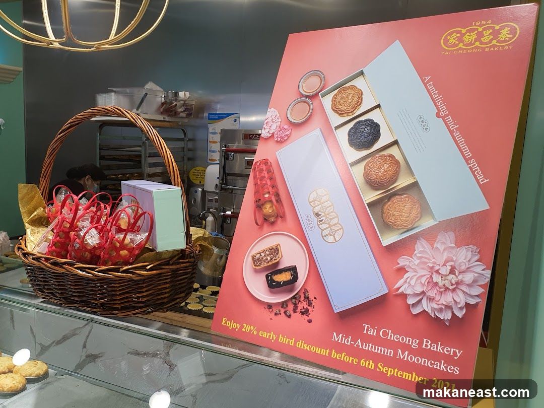 Tai Cheong Bakery Mid-Autumn Mooncakes Promotion