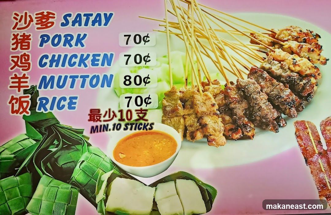 Satay Menu