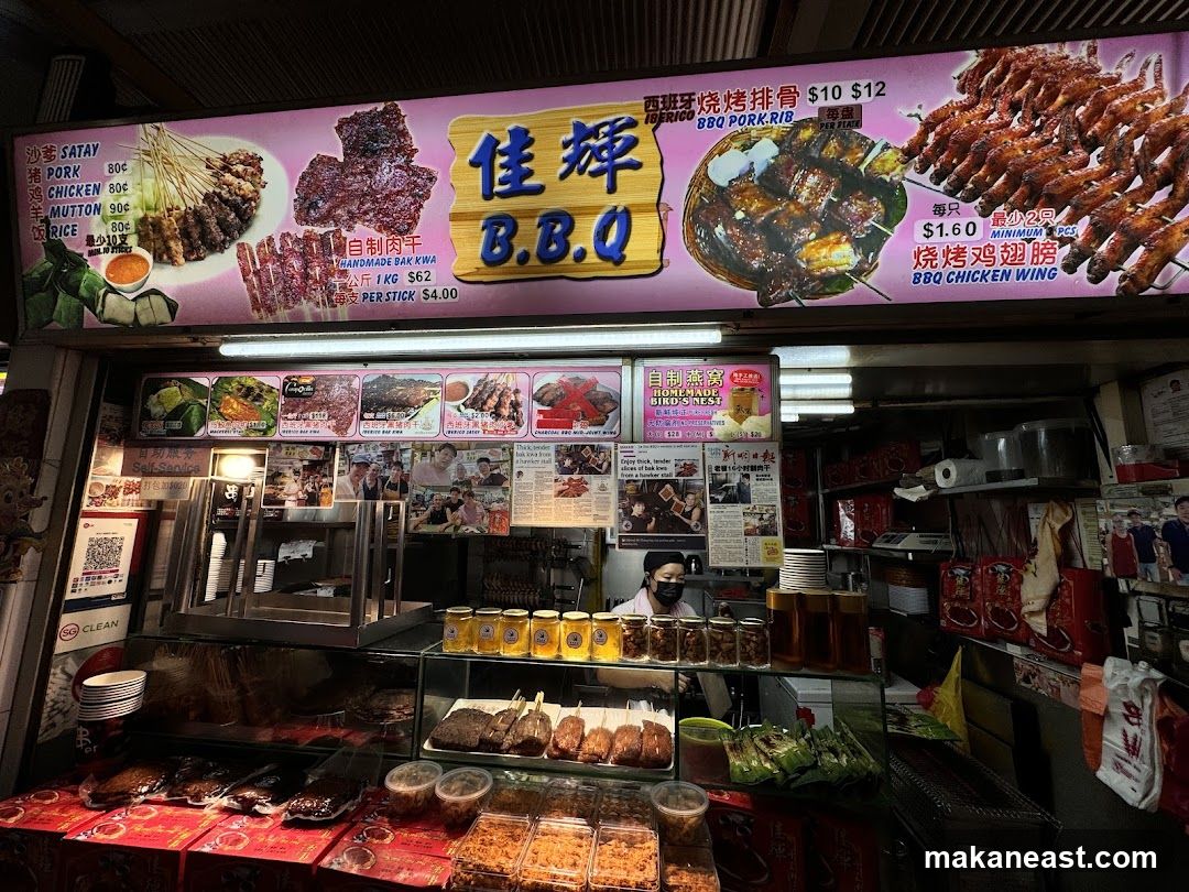 BBQ Stall