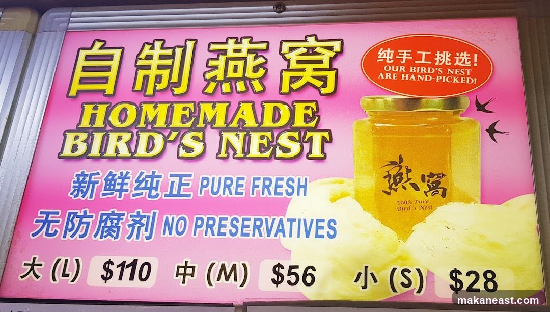 Homemade Bird's Nest Advertisement