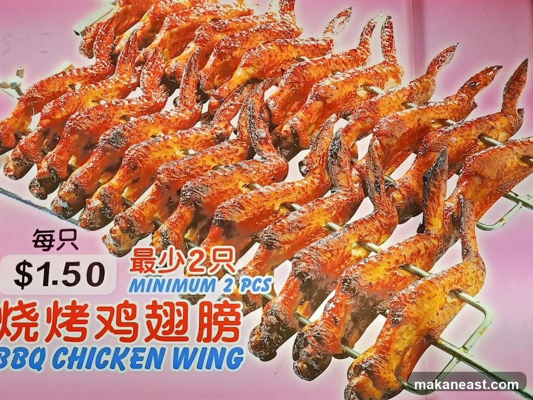 BBQ Chicken Wings
