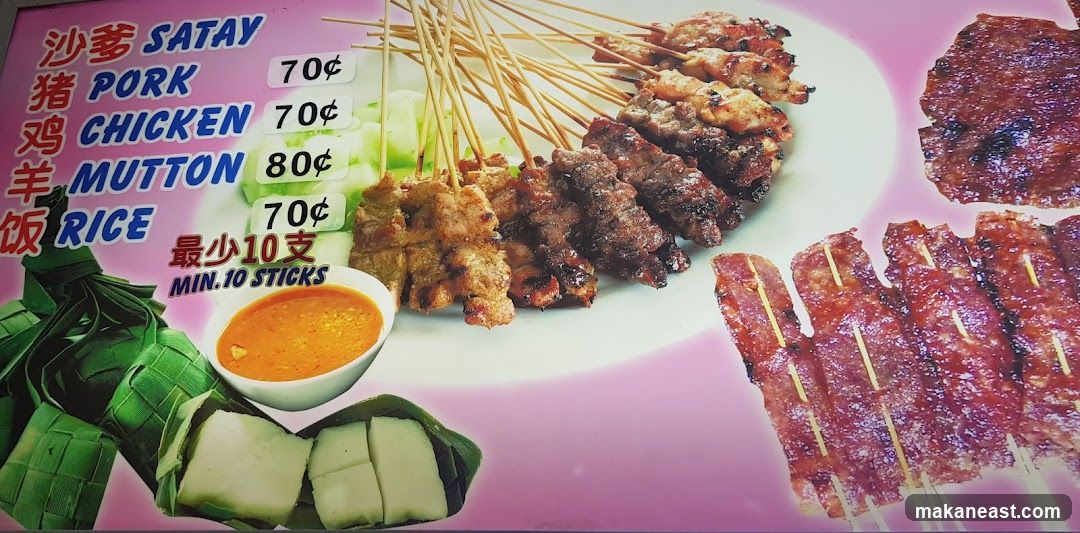 Satay Menu