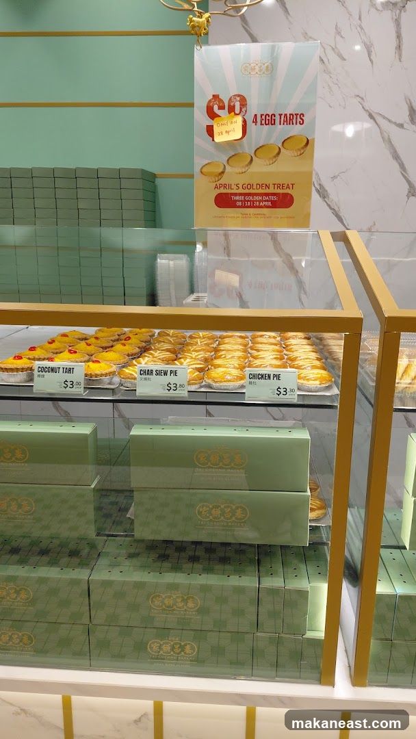 Bakery Display