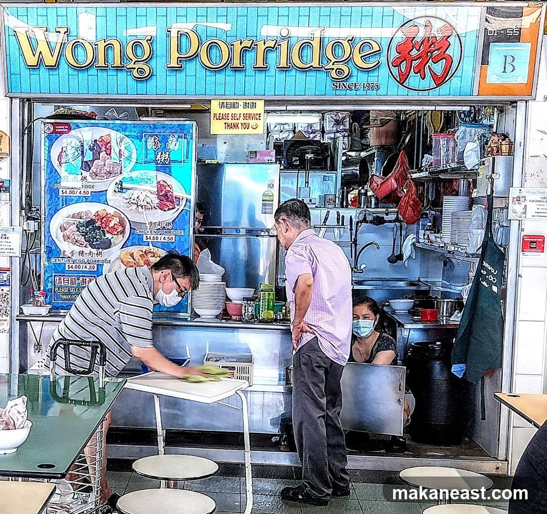 Wong Porridge
