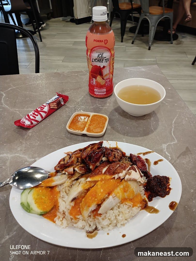 Chicken Rice Meal