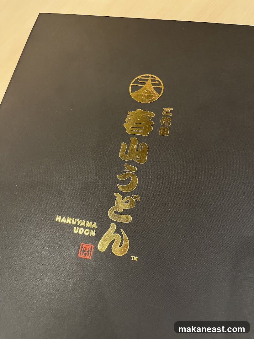Haruyama Udon Box