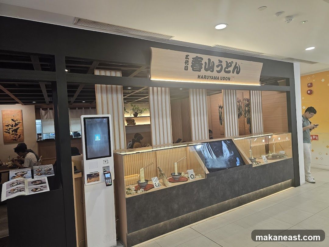 Haruyama Udon
