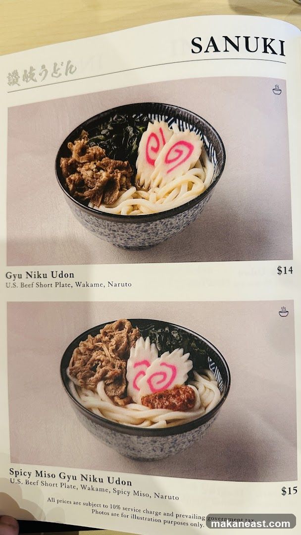 SANUKI UDON