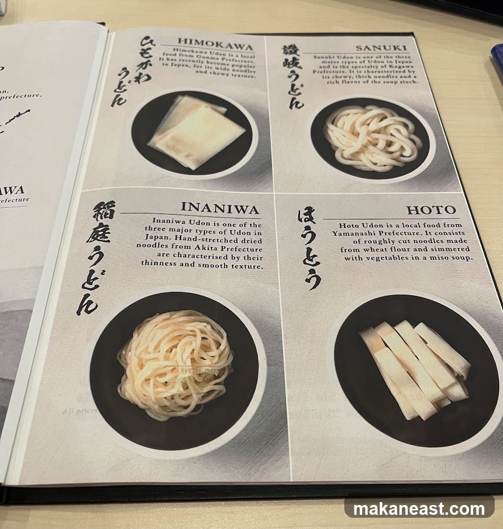 Udon Types