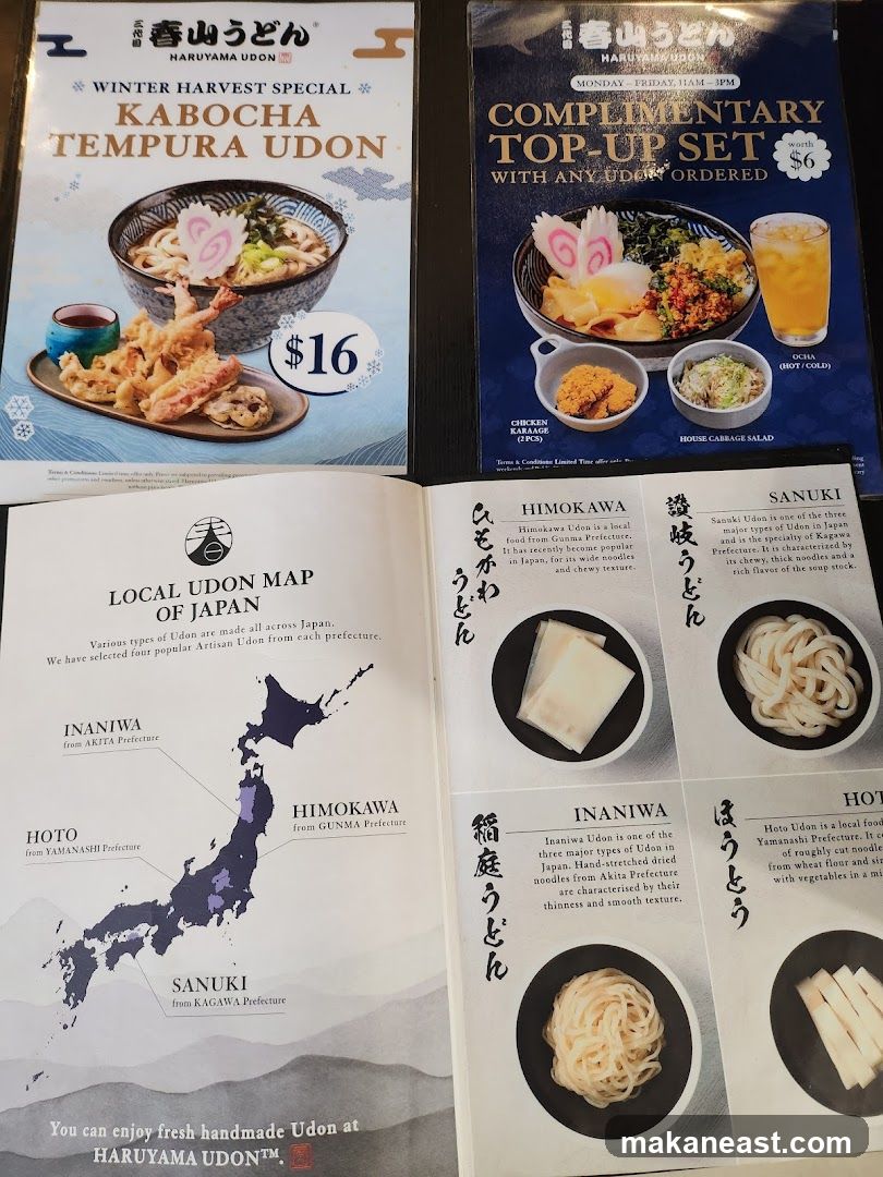 Haruyama Udon Menu
