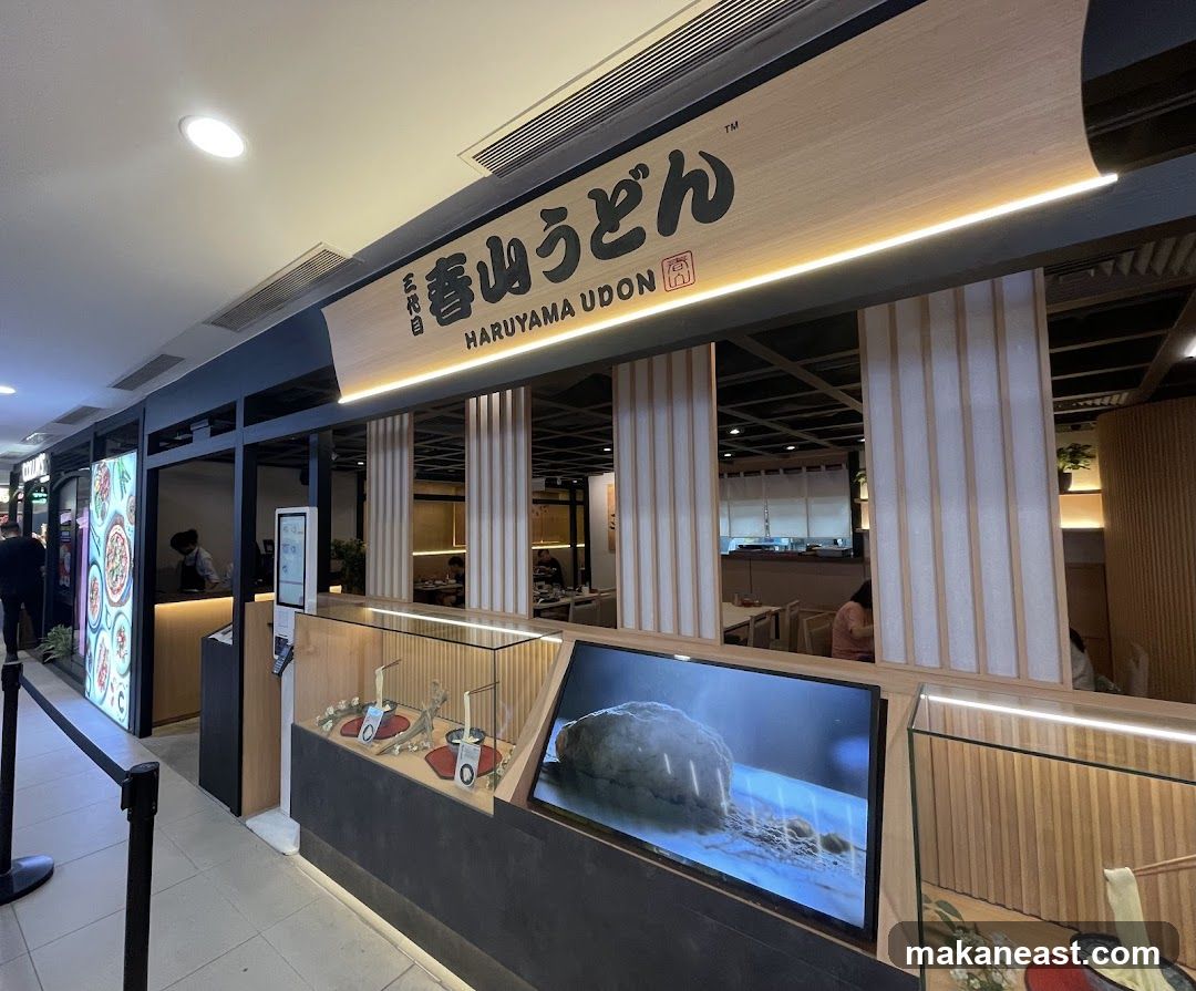 Haruyama Udon
