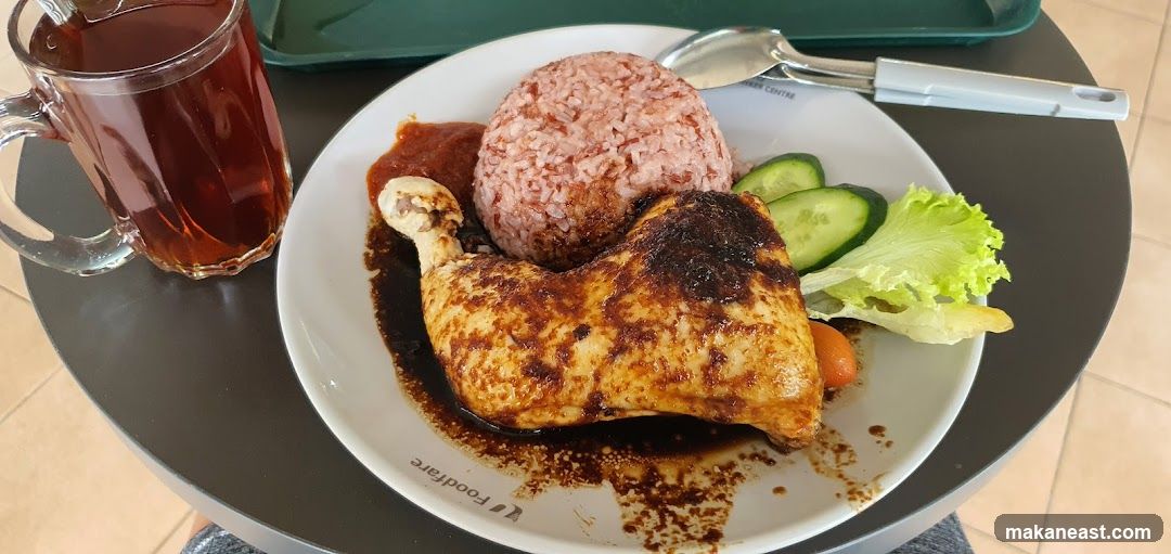 Chicken and Rice Meal