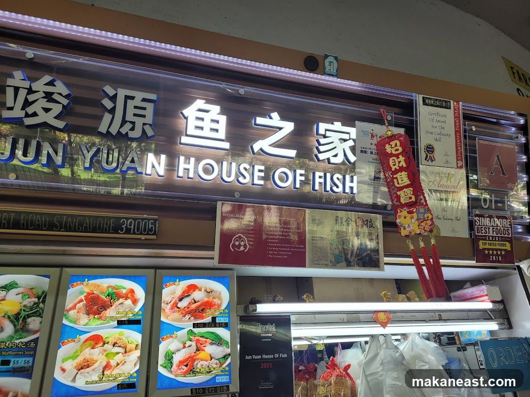 Jun Yuan House of Fish