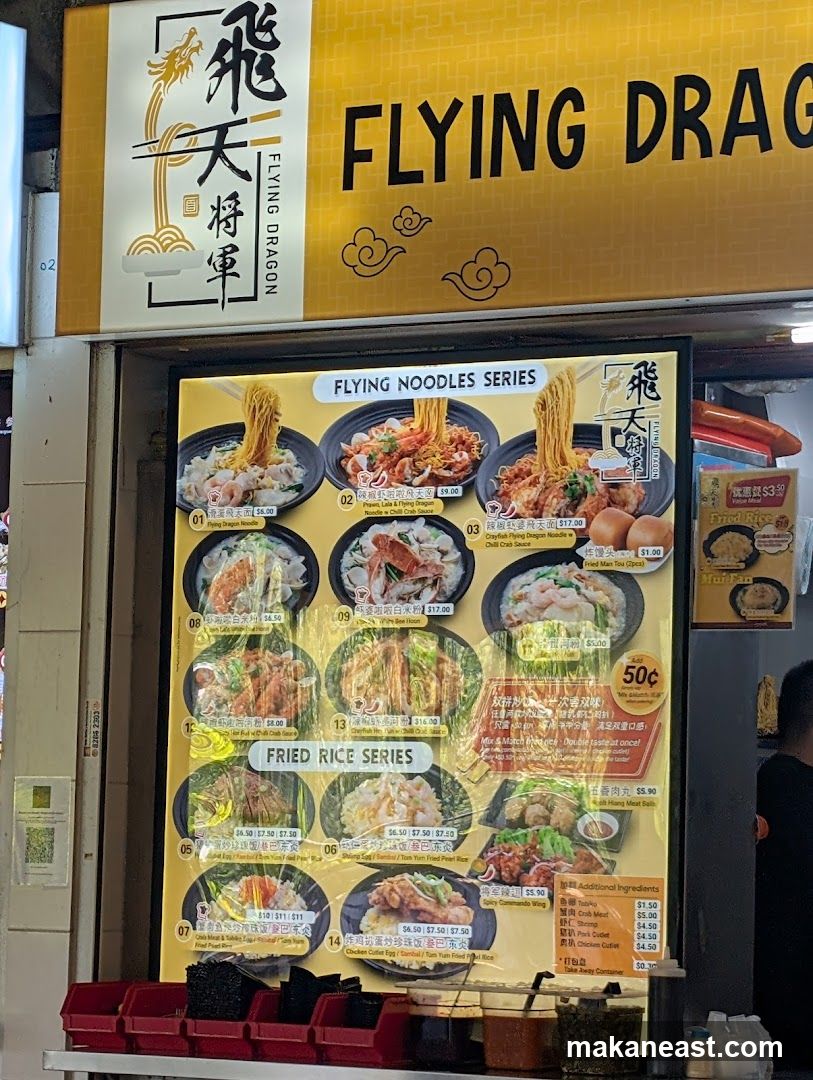 FLYING NOODLES SERIES & FRIED RICE SERIES