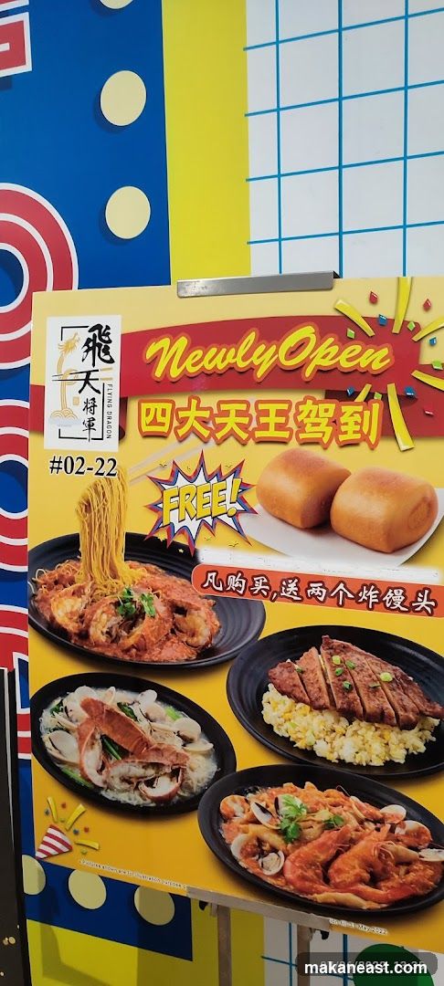 Newly Open Promotion