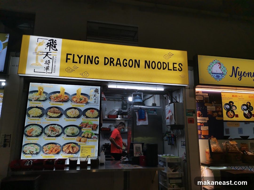 Flying Dragon Noodles