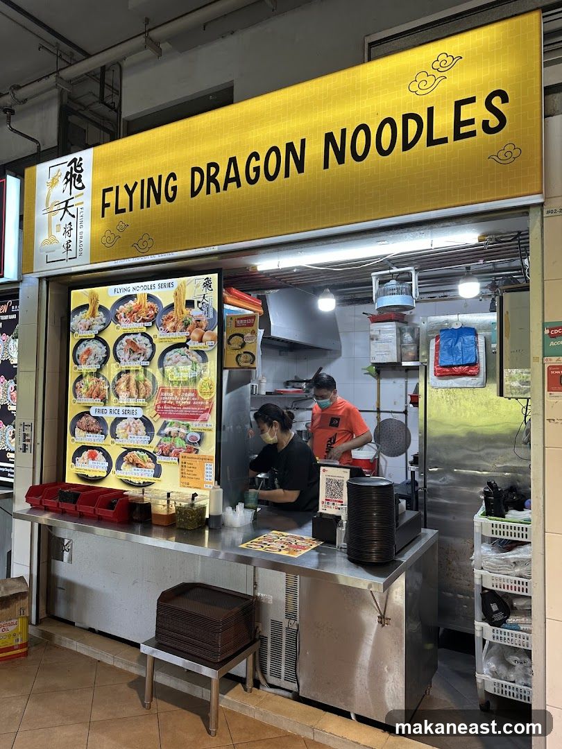Flying Dragon Noodles