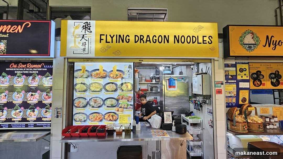 Flying Dragon Noodles