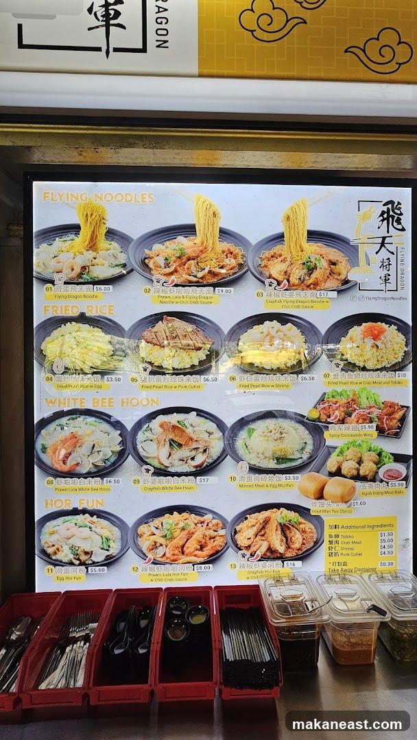 Flying Dragon Noodles Menu