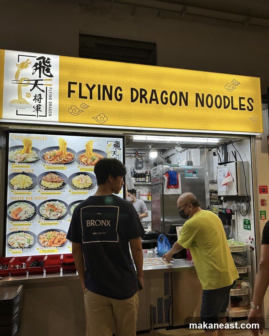 Flying Dragon Noodles