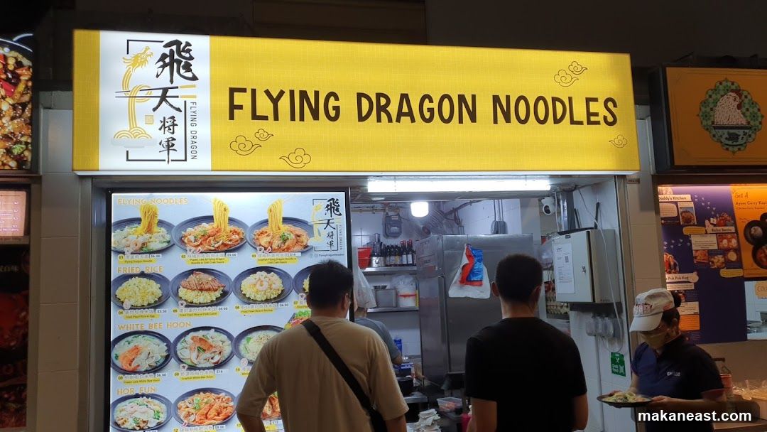 Flying Dragon Noodles