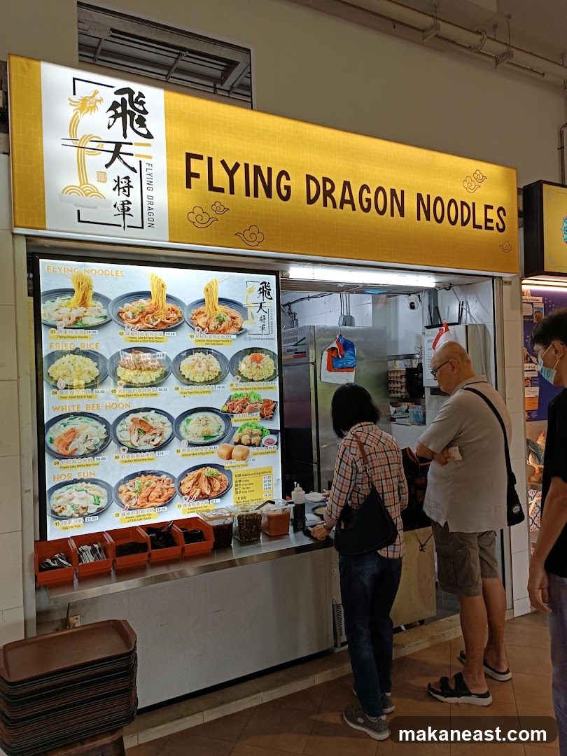Flying Dragon Noodles